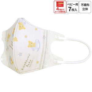 [`12317܂ P20{]sDz  }XN q STCY 7 qp sDz}XN   skater XP[^[ MSKB1N bN} xr[ Rilakkuma ̎q  fB[XyLN^[