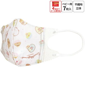 [`1118 P20{]sDz  }XN q STCY 7 qp sDz}XN   skater XP[^[ MSKB1N ݂R炵 ݂ 炵 ̎q qyLN^[ qǂ 