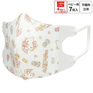 [`12317܂ P20{]# 99% Jbg }XN  q p }XN S 7  sDz LN^[ MSKB1N XP[^[ LeB n[LeB LeB ̎qy99% Jbg }XN  q p