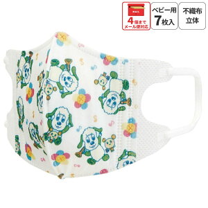  99% Jbg }XN  q p }XN S 7  sDz LN^[ MSKB1N XP[^[ ȂȂ΂! Ȃ΂ j̎q ̎qy99% Jbg }XN  q p }XN S 7 