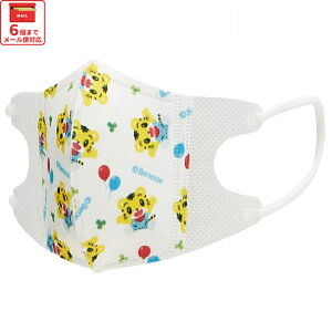  99% Jbg }XN q p sDz LN^[ ̃}XN S 5 2`3 skater MSKB1 XP[^[ ܂ Ƃ ܂낤 j̎q ̎qyqǂ ǂ ₷ ɂȂ