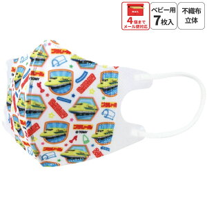  sDz  }XN q STCY 7 qp sDz}XN   skater XP[^[ MSKB1N v[ 23N Plarail d V j̎q jqyLN^[ qǂ ǂ ĝ 