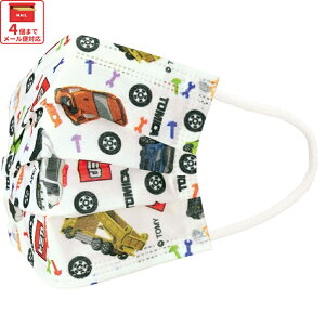 99% Jbg }XN q p sDz qǂ LN^[ v[c }XN 7 MSKP3N XP[^[yqǂ ǂ LbY ct  1T ₷  ɂȂȂ g~J tomica  