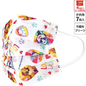 [12��12���`1��16�� P20�{]# �s�D�z �v���[�c �}�X�N 7������ �q���p �q�ǂ� ���ǂ� �q���T�C�Y �s�D�z�}�X�N skater �X�P�[�^�[ MSKP3N �p�E �p�g���[�� �p�E�p�g ���X�L���[ �j�̎q �j�q�y�g���̂� 