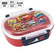 [5月22日〜6月15日 P20倍]スケーター お弁当箱 子供 360ml 日本製 食洗機対応おかずがつぶれにくいドーム…
