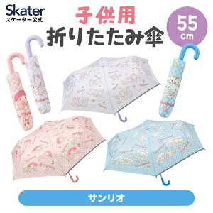 [`12317܂ P20{]܂肽ݎP LbY P 55cm J ܂肽 qp q w XP[^[ skater UBOT55C }CfB N~ Vi[ TI ̎q qyOXt@Co