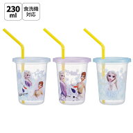 [4月1日〜4月20日 P20倍]ストロー付きコップ 3個 セット ストロー コップ タンブラー 蓋付き こぼれない …