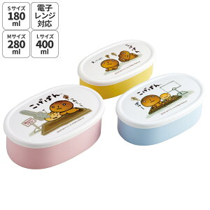 XP[^[ V[e 3P LN^[ ۑ e Zbg 3Zbg LbY  skater SRS3S ς ObY LN^[ TGbNXy3Zbg ct ۈ牀 q qǂ ٓ `