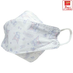  99% Jbg }XN sDz l p @\  5 ؍}XN LN^[ XP[^[ MSKSH4y킢 ċz₷ ɂȂ g gȂ ̃N~ N~ }C