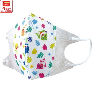  99% Jbg }XN  q p sDz 10 sDz}XN ̃}XN LN^[ MSKS3 XP[^[yqǂ ǂ LbY ₷ ɂȂȂ  ɂȂxCr[V[