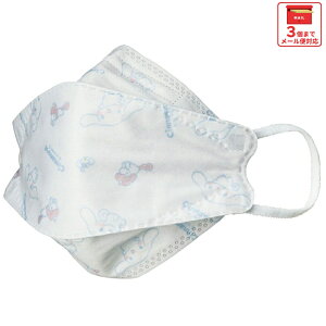  99% Jbg }XN sDz l p @\  5 ؍}XN LN^[ XP[^[ MSKSH4y킢 ċz₷ ɂȂ g gȂ ̃Vi[ Vi T