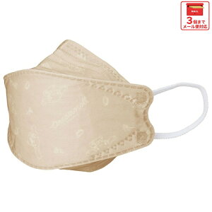  99% Jbg }XN sDz l p @\  5 ؍}XN LN^[ XP[^[ MSKSH4y킢 ċz₷ ɂȂ g gȂ ̃Vi[ Vi T