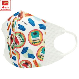  99% Jbg }XN  q p }XN M 7  sDz }XN LN^[MSKS3N XP[^[yqǂ ǂ LbY 1T ₷  ɂȂȂ v[ V j̎q jq