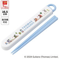 [9月11日〜9月29日 P20倍]スケーター お箸セット 食洗機対応 箸入れカトラリー お弁当 箸 skater 子供 箸…