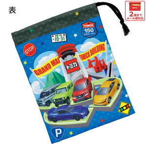  XP[^[ Rbv В Rbv ۈ牀 ct wZ q H LN^[ skater KB63SN g~J 26N tomica   j̎q jq jyǂ Rbv В  񂿂Ⴍ  