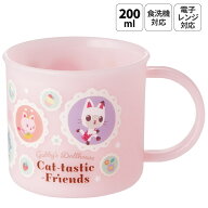 [4月22日〜5月20日 P20倍]スケーター 200ml プラスチック コップ 幼稚園 子供 プラコップ 割れにくい 食…