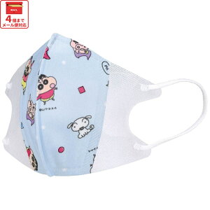 [123`11 P20{]# }XN sDz  7 LN^[ qp LbY sDz}XN q skater XP[^[ MSKS3N N񂿂 N j̎q ̎qyɂȂ 