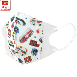 [12��12���`1��16�� P20�{]# �}�X�N �s�D�z ���� 7������ �L�����N�^�[ �q���p �L�b�Y �s�D�z�}�X�N �q�� skater �X�P�[�^�[ MSKS3N �g�~�J 23�N tomica �� ����� �j�̎q �j�q �j���y�����ɂ��Ȃ� ����