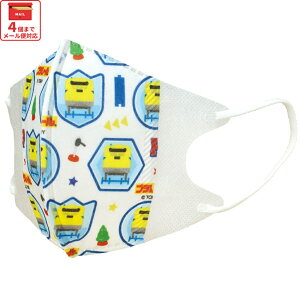 [123`11 P20{]}XN sDz  7 LN^[ qp LbY sDz}XN q skater XP[^[ MSKS3N v[ 23N Plarail d V j̎q jqyɂȂ 