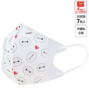 [123`11 P20{]# }XN sDz  7 LN^[ qp LbY sDz}XN q skater XP[^[ MSKS3N xC}bNX fBYj[ Disney j̎q ̎qyɂȂ 