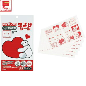 [123`11 P20{]# V[ 悯V[ 72 LN^[ 悯  q qǂ skater XP[^[ MYP5 xC}bNX fBYj[ Disney j̎q ̎qyo AEghA L