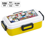 [7月23日〜8月17日 P20倍]スケーター 弁当箱 530ml 大人 一段 仕切り 食洗機 レンジ 対応 日本製 ランチ…