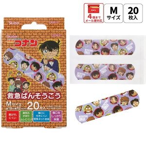 [1212`116 P20{]# XP[^[ Jnp LN^[  20 M TCY ΂񂻂 q qǂ  skater QQB1C TRi ObYyc LbY o\ERE    