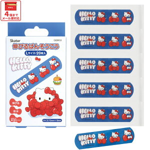  Jnp LN^[ h 20 L TCY ΂񂻂  q qǂ XP[^[ skater QQBG3 LeB n[LeB LeB TI ̎qyLbY o\ERE 킢 