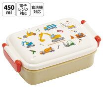 楽天市場】ショベルカー（弁当箱・弁当袋｜弁当箱・水筒）：キッチン 