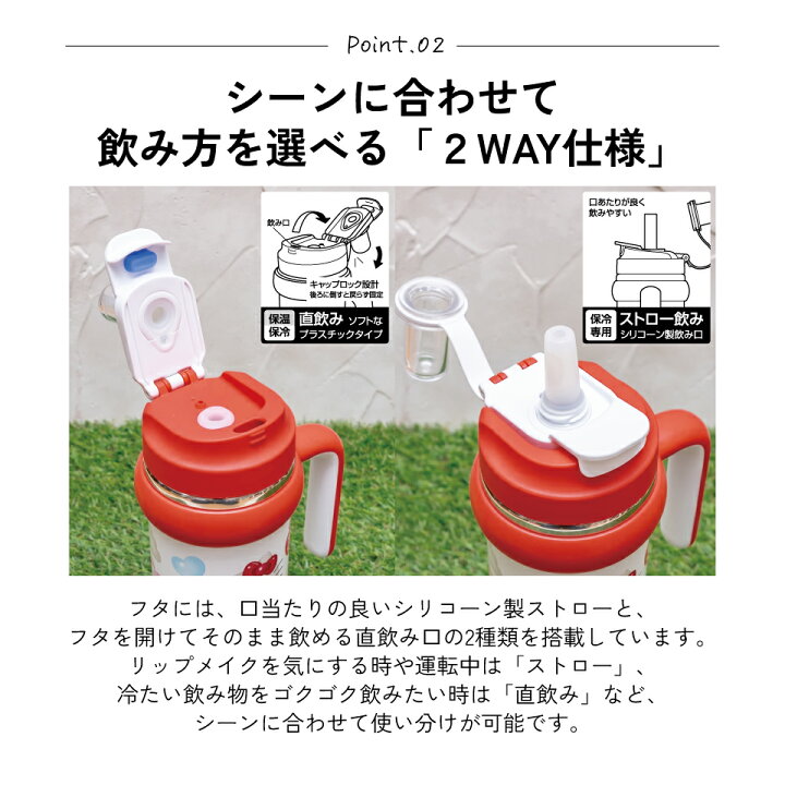 楽天市場】[6月26日〜7月4日 P15倍]スケーター ハンドル付 タンブラー 