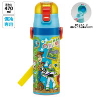 スケーター 水筒 子供 470ml 直飲み ダイレクト キッズ ステンレスボトル skater SDC4 トイストーリー 26…