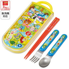 [1月16日〜2月20日 P15倍]# スケーター 箸 スプーン フォーク セット 子供 お弁当 日本製 カトラリーセット skater TACC2 トイストーリー 26年 トイ・ストーリー 男の子 女の子【キャラクター トリオセット 食洗機 対応 弁当箱 スプーンセット お箸】