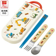 [5月22日〜6月15日 P15倍]スケーター 箸 スプーン フォーク セット 子供 お弁当 日本製 カトラリーセット…