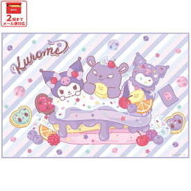 [7月3日〜7月22日 P20]スケーター レジャーシート ピクニックシート 子供 遠足 コンパクト 一人用 こども 薄手 skater VS1 クロミ クロミちゃん サンリオ 女の子 女子【軽量 キャラクター グッズ ビニール 防水 おしゃれ かわいい】