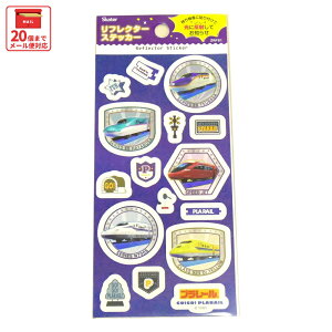  �X�P�[�^�[ ���t���N�^�[ �X�e�b�J�[ �V�[�� ���� ���]�� �w�����b�g �L�����N�^�[ �q�� skater ZRFS1 �v�����[�� Plarail �d�� �V���� �j�̎q �j�q�y���˃V�[�� ���S �΍� �L�b�Y ���ǂ� ������