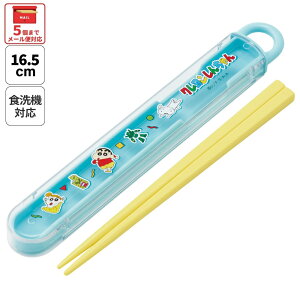  XP[^[ Zbg H@Ή Jg[ ٓ  skater q P[X ABS2AM N񂿂 26N N jq qyJg[Zbg Jg[P[X Wt ͂