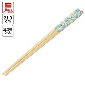 [1212`116 P20{]# XP[^[  q | 21cm 킢 v[g IV  LbY LN^[ skater ANT4J ƂȂ̃gg ؂̎ totoro X^WIWu ywZ v[