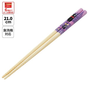 [1212`116 P20{]# XP[^[  q | 21cm 킢 v[g IV  LbY LN^[ skater ANT4J ̑} WW X^WIWu ywZ v[g v`M