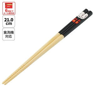 [1212`116 P20{]# XP[^[  q | 21cm 킢 v[g IV  LbY LN^[ skater ANT4J Ɛq̐_B JIiV Ɛq X^WIWuywZ v