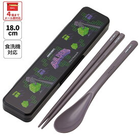 [7月3日〜7月22日 P10]スケーター 箸 スプーンセット お弁当 カトラリーセット 日本製 食洗機対応 大人 skater CCS3SA マインクラフト マイクラ Minecraft Team Mascots 男子 女子【おはしセット お箸セット 子供 箸ケース 食洗機】