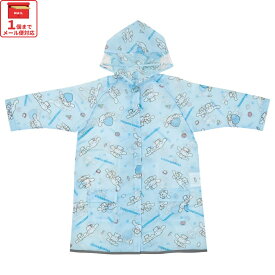 [3月3日〜3月15日 P20倍]# レインコート キッズ 子供 ランドセル 対応 子ども 通学 キャラクター skater スケーター RACO1M シナモロール シナモン サンリオ 女の子 女子【リュック 対応 110 120 かわいい カッパ 雨合羽 防水】