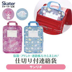 [123`11 P20{]d؂tA d؂t A wZ hZ vg [   LN^[ XP[^[ skater ZRF1 TI N~ Vi[yA o d t