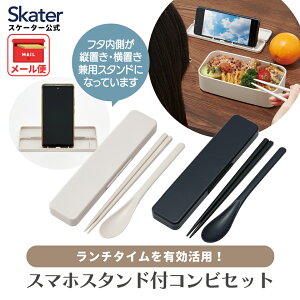 [1212`116 P10{] # XP[^[ X}zX^ht  Xv[ Zbg HΉ Jg[ ٓ skater CCS3SASS x[W F nyX}z X^h ֗ Zbg  ` ObY