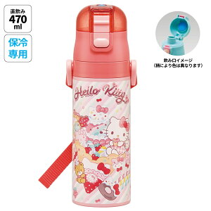 XP[^[  q 470ml  _CNg LbY XeX{g skater SDC4 LeB n[LeB LeB TI ̎qyct LN^[ ^b` ǂ ۗ V_