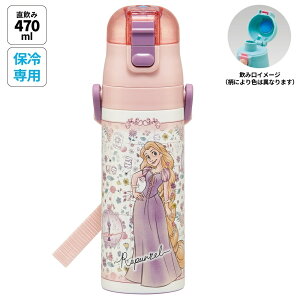 XP[^[  q 470ml  _CNg LbY XeX{g skater SDC4 ̏ vcF 26N fBYj[ ̎q yct LN^[ ^b` ǂ ۗ V_