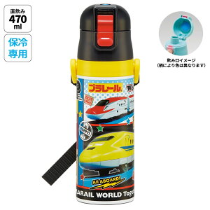 XP[^[  q 470ml  _CNg LbY XeX{g skater SDC4 v[ 26N Plarail d V j̎q jqyct LN^[ ^b` ǂ ۗ V_[x