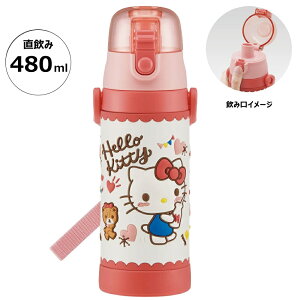 [12��12���`1��16�� P10�{]���̃v�����g ���� �L�b�Y �����^�b�` ������ �X�e�����X 480ml ������� ���킢�� �X�P�[�^�[ SDPV5�y�ۈ牀 �c�t�� ���b�N�t�� �ۗ� �_�C���N�g �x���g�t�� �v���[���g 