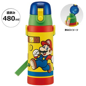 [12��12���`1��16�� P10�{]���̃v�����g ���� �L�b�Y �����^�b�` ������ �X�e�����X 480ml ������� ���킢�� �X�P�[�^�[ SDPV5�y�ۈ牀 �c�t�� ���b�N�t�� �ۗ� �_�C���N�g �x���g�t�� �v���[���g 