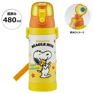 ���̃v�����g ���� �L�b�Y �����^�b�` ������ �X�e�����X 480ml ������� ���킢�� �X�P�[�^�[ SDPV5�y�ۈ牀 �c�t�� ���b�N�t�� �ۗ� �_�C���N�g �x���g�t�� �v���[���g �X�k�[�s�[ snoopy �s�[