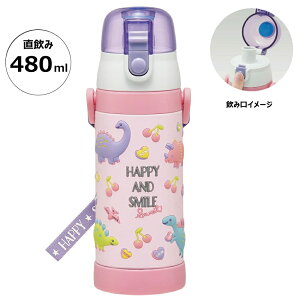 [12��12���`1��16�� P10�{]���̃v�����g ���� �L�b�Y �����^�b�` ������ �X�e�����X 480ml ������� ���킢�� �X�P�[�^�[ SDPV5 �n�b�s�[&�X�}�C�� �����y�ۈ牀 �c�t�� ���b�N�t�� �ۗ� �_�C���N�g